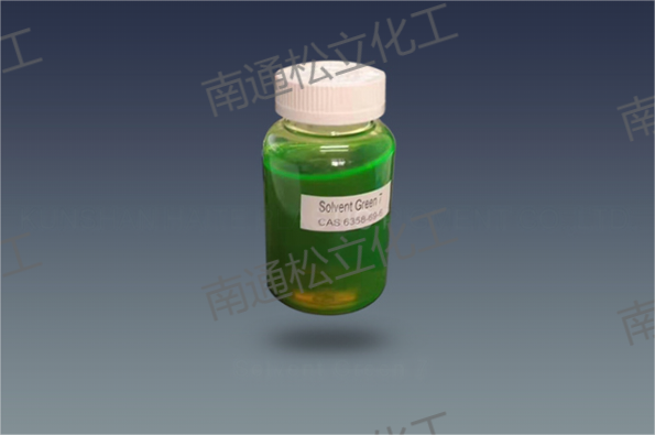 Solvent Green 7液体
