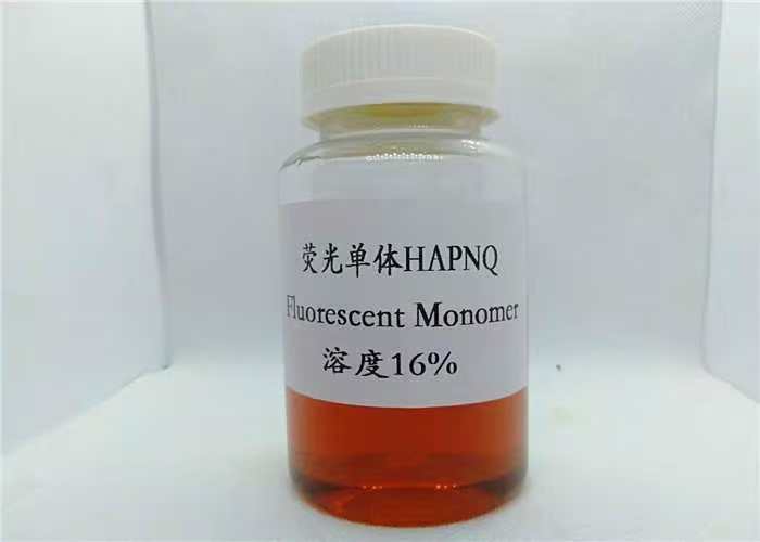 荧光单体HAP（276878-97-8）